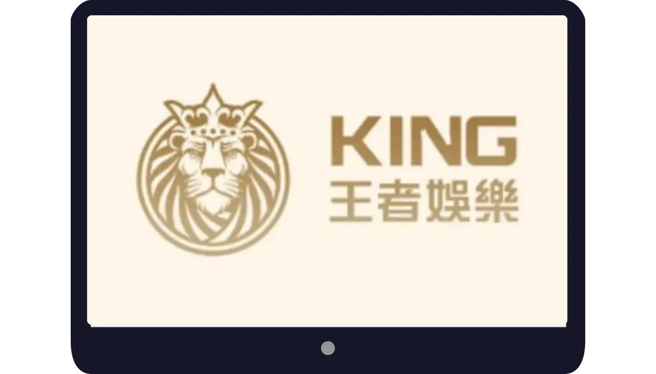 王者娛樂城
