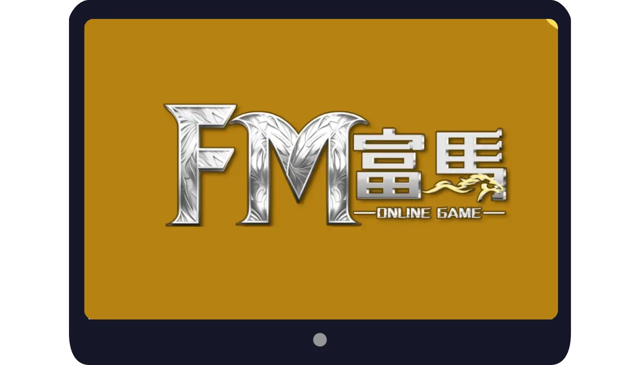富馬娛樂城