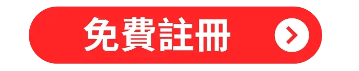 富馬娛樂城免費註冊