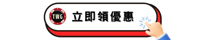 富馬娛樂城|立即領取優惠
