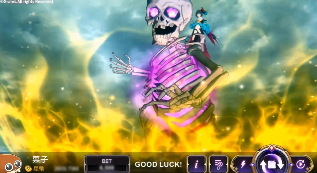 星城Online遊戲畫面