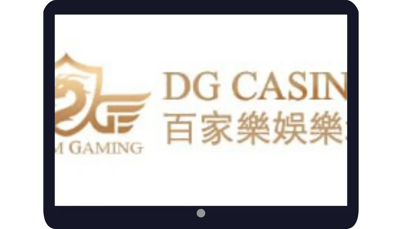 DG娛樂城